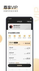 加拿大问鼎app